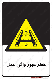 risk , train , passing , railway , قطار , مترو , تونل , حامل بار , تردد , 