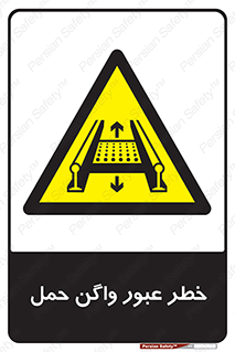 risk , train , passing , railway , قطار , مترو , تونل , حامل بار , تردد , 