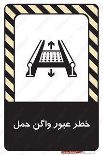 risk , train , passing , railway , قطار , مترو , تونل , حامل بار , تردد , 
