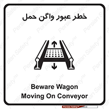 risk , train , passing , railway , قطار , مترو , تونل , حامل بار , تردد , 