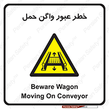 risk , train , passing , railway , قطار , مترو , تونل , حامل بار , تردد , 