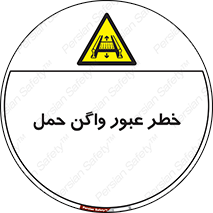risk , train , passing , railway , قطار , مترو , تونل , حامل بار , تردد , 
