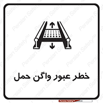 risk , train , passing , railway , قطار , مترو , تونل , حامل بار , تردد , 