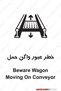 risk , train , passing , railway , قطار , مترو , تونل , حامل بار , تردد , 