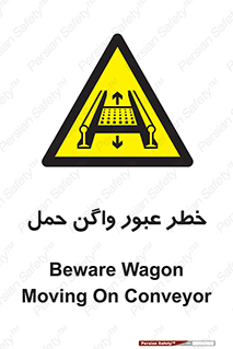 risk , train , passing , railway , قطار , مترو , تونل , حامل بار , تردد , 