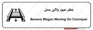 risk , train , passing , railway , قطار , مترو , تونل , حامل بار , تردد , 