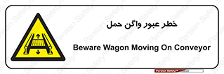 risk , train , passing , railway , قطار , مترو , تونل , حامل بار , تردد , 