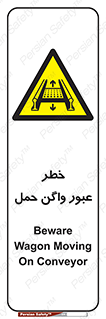 risk , train , passing , railway , قطار , مترو , تونل , حامل بار , تردد , 