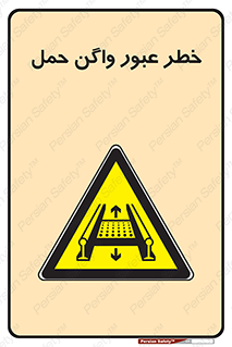 risk , train , passing , railway , قطار , مترو , تونل , حامل بار , تردد , 
