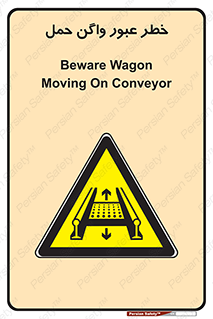 risk , train , passing , railway , قطار , مترو , تونل , حامل بار , تردد , 