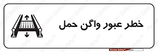 risk , train , passing , railway , قطار , مترو , تونل , حامل بار , تردد , 