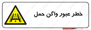 risk , train , passing , railway , قطار , مترو , تونل , حامل بار , تردد , 
