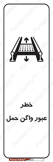risk , train , passing , railway , قطار , مترو , تونل , حامل بار , تردد , 