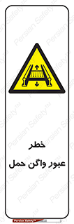 risk , train , passing , railway , قطار , مترو , تونل , حامل بار , تردد , 