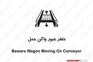 risk , train , passing , railway , قطار , مترو , تونل , حامل بار , تردد , 