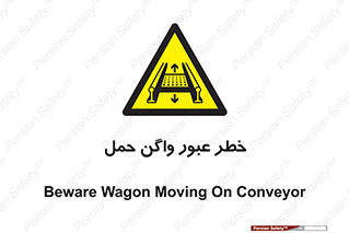 risk , train , passing , railway , قطار , مترو , تونل , حامل بار , تردد , 
