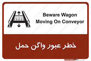 risk , train , passing , railway , قطار , مترو , تونل , حامل بار , تردد , 