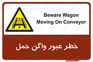 risk , train , passing , railway , قطار , مترو , تونل , حامل بار , تردد , 