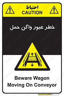 risk , train , passing , railway , قطار , مترو , تونل , حامل بار , تردد , 