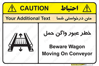 risk , train , passing , railway , قطار , مترو , تونل , حامل بار , تردد , 