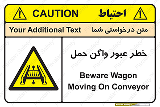 risk , train , passing , railway , قطار , مترو , تونل , حامل بار , تردد , 
