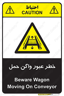 risk , train , passing , railway , قطار , مترو , تونل , حامل بار , تردد , 