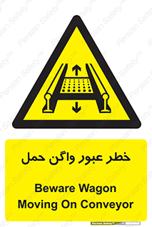 risk , train , passing , railway , قطار , مترو , تونل , حامل بار , تردد , 