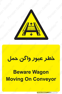 risk , train , passing , railway , قطار , مترو , تونل , حامل بار , تردد , 