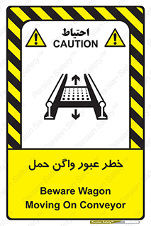 risk , train , passing , railway , قطار , مترو , تونل , حامل بار , تردد , 