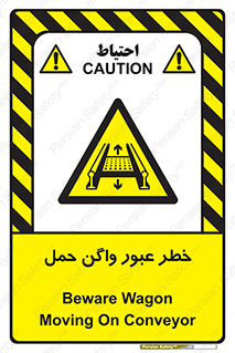 risk , train , passing , railway , قطار , مترو , تونل , حامل بار , تردد , 