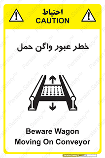 risk , train , passing , railway , قطار , مترو , تونل , حامل بار , تردد , 