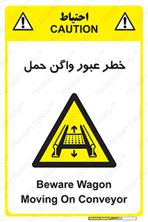 risk , train , passing , railway , قطار , مترو , تونل , حامل بار , تردد , 