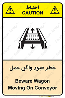risk , train , passing , railway , قطار , مترو , تونل , حامل بار , تردد , 