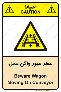 risk , train , passing , railway , قطار , مترو , تونل , حامل بار , تردد , 