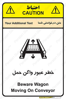 risk , train , passing , railway , قطار , مترو , تونل , حامل بار , تردد , 