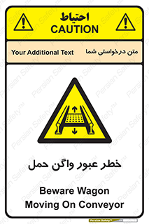 risk , train , passing , railway , قطار , مترو , تونل , حامل بار , تردد , 