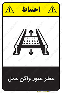 risk , train , passing , railway , قطار , مترو , تونل , حامل بار , تردد , 