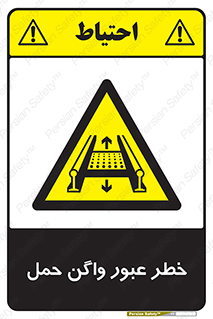 risk , train , passing , railway , قطار , مترو , تونل , حامل بار , تردد , 