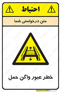 risk , train , passing , railway , قطار , مترو , تونل , حامل بار , تردد , 