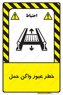 risk , train , passing , railway , قطار , مترو , تونل , حامل بار , تردد , 