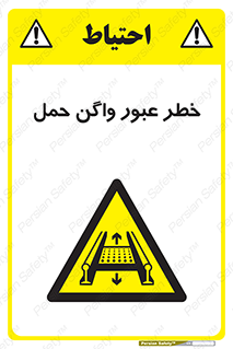 risk , train , passing , railway , قطار , مترو , تونل , حامل بار , تردد , 