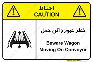 risk , train , passing , railway , قطار , مترو , تونل , حامل بار , تردد , 