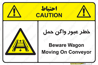 risk , train , passing , railway , قطار , مترو , تونل , حامل بار , تردد , 