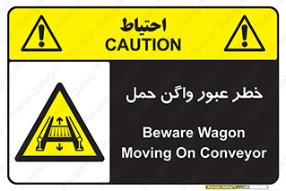 risk , train , passing , railway , قطار , مترو , تونل , حامل بار , تردد , 