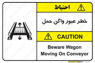 risk , train , passing , railway , قطار , مترو , تونل , حامل بار , تردد , 