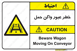 risk , train , passing , railway , قطار , مترو , تونل , حامل بار , تردد , 