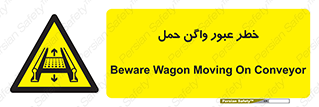 risk , train , passing , railway , قطار , مترو , تونل , حامل بار , تردد , 