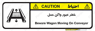 risk , train , passing , railway , قطار , مترو , تونل , حامل بار , تردد , 