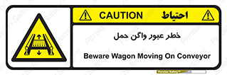 risk , train , passing , railway , قطار , مترو , تونل , حامل بار , تردد , 