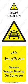 risk , train , passing , railway , قطار , مترو , تونل , حامل بار , تردد , 